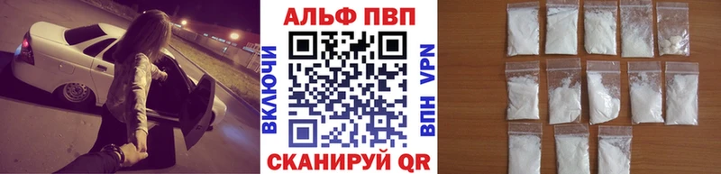 Alfa_PVP мука Уяр