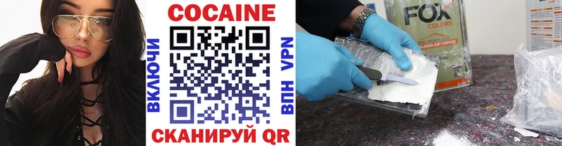 КОКАИН Эквадор  Уяр 