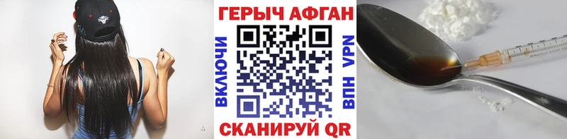 ГЕРОИН гречка  OMG ССЫЛКА  Уяр 