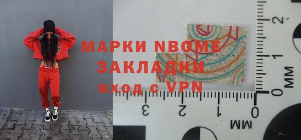 кокс Алексеевка