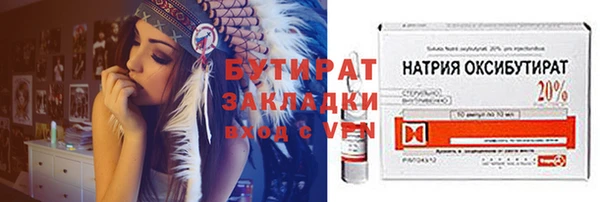 экстази Инсар