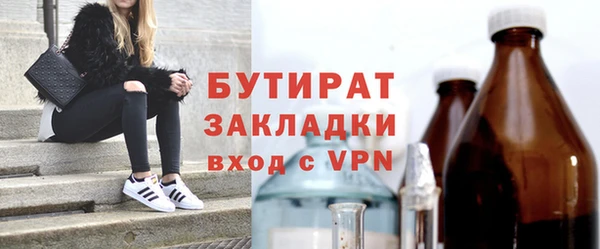 mix Инта