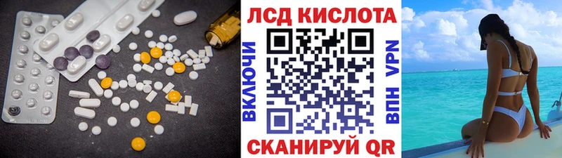 LSD-25 экстази ecstasy  Уяр 