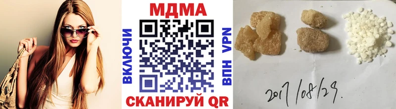 закладка  Уяр  МДМА молли 