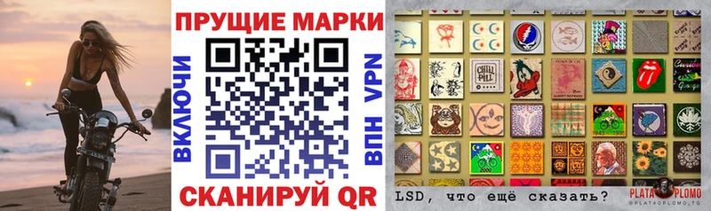 Наркотические марки 1,8мг  Уяр 