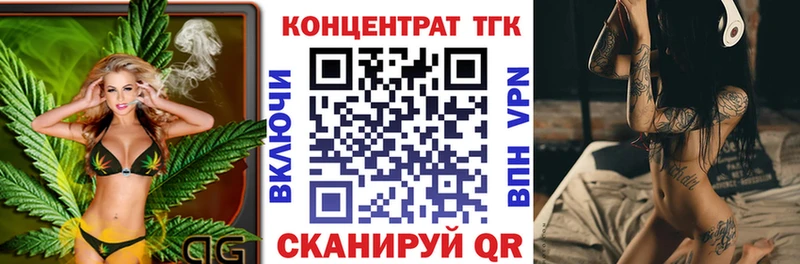 как найти наркотики  Уяр  ТГК THC oil 